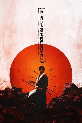 無限の住人 (Blade of the Immortal)