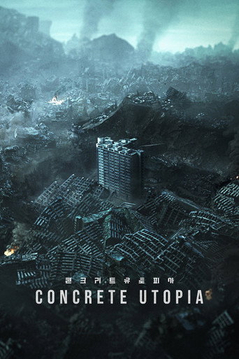 آرمان شهر بتنی (Concrete Utopia)