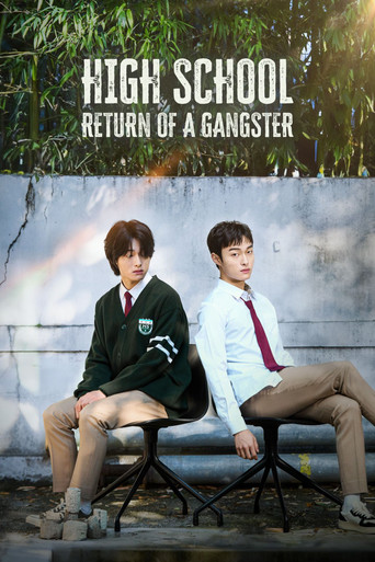 بازگشت یک گانگستر به دبیرستان (High School Return of a Gangster)