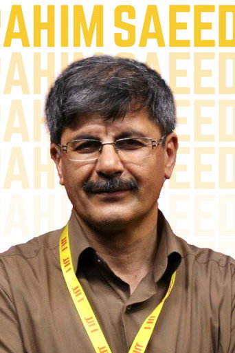 ئیبراهیم سەعیدی
