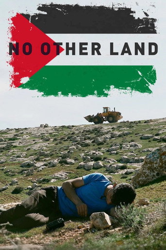 لا أرض أخرى (No Other Land)