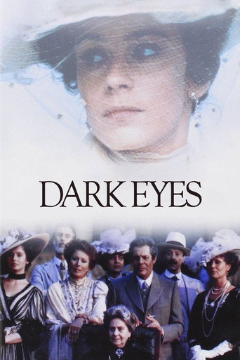 Очи черные (Dark Eyes)