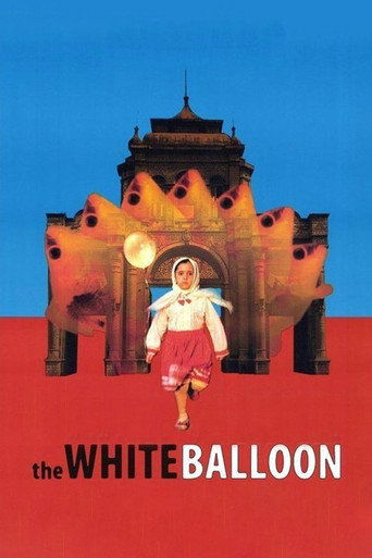 بادکنک سفید (The White Balloon)