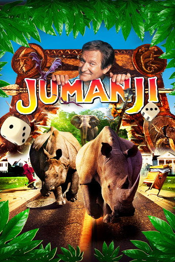 جومانجی (Jumanji)