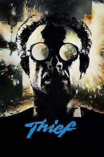 دزد (Thief)