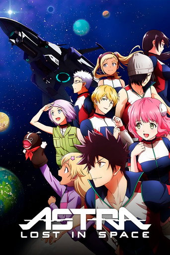 彼方のアストラ (Astra Lost in Space)