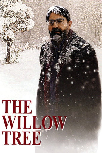 بید مجنون (The Willow Tree)