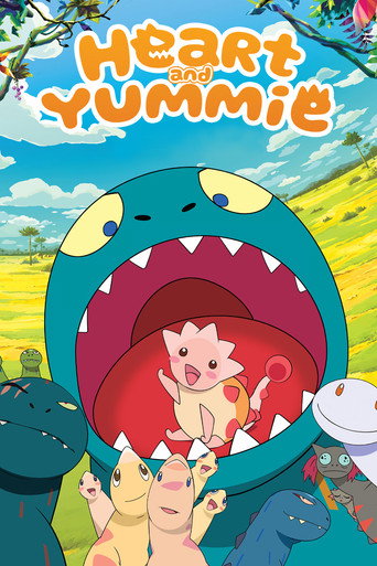 おまえうまそうだな (Heart and Yummie)