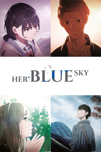 空の青さを知る人よ (Her Blue Sky)