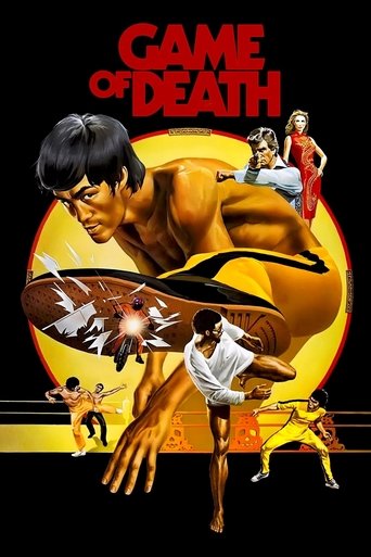 بازی مرگ (Game of Death)