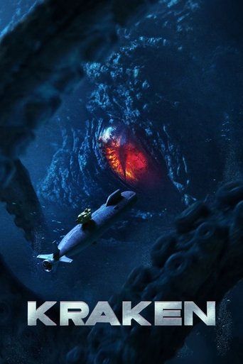 Кракен (Kraken)