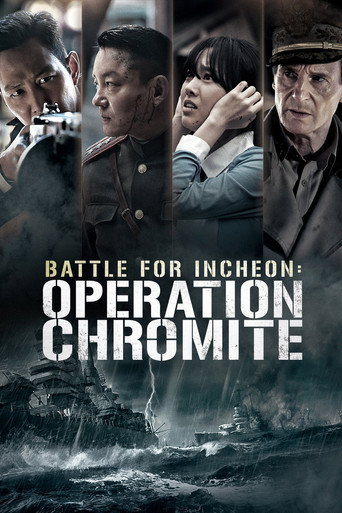 인천상륙작전 (Operation Chromite)