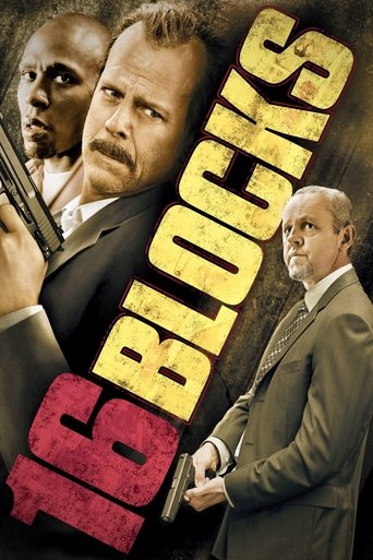 ۱۶ بلوک (16 Blocks)