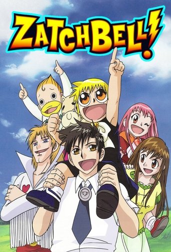 金色のガッシュベル!! (Zatch Bell!)