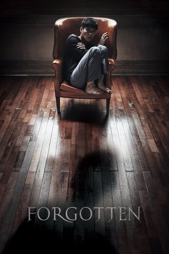 فراموش شده (Forgotten)