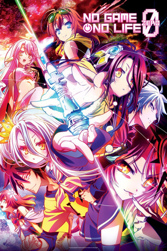 ノーゲーム・ノーライフ ゼロ (No Game No Life: Zero)