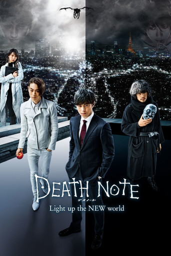 デスノート, Light up the NEW world (Death Note: Light Up the NEW World)