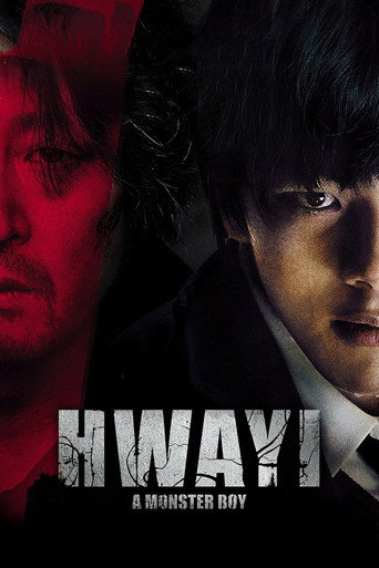 화이: 괴물을 삼킨 아이 (Hwayi: A Monster Boy)