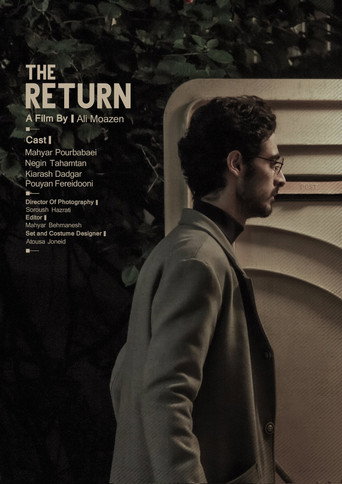 بازگشت (The Return)