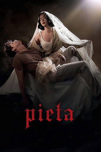 피에타 (Pieta)