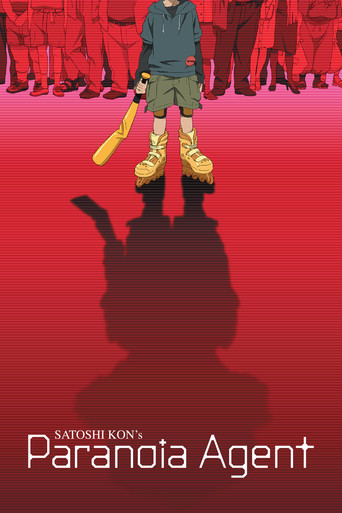 妄想代理人 (Paranoia Agent)