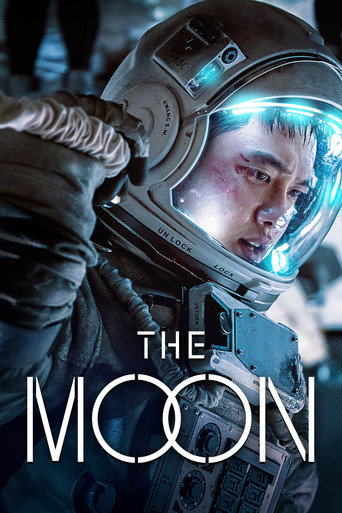 더 문 (The Moon)