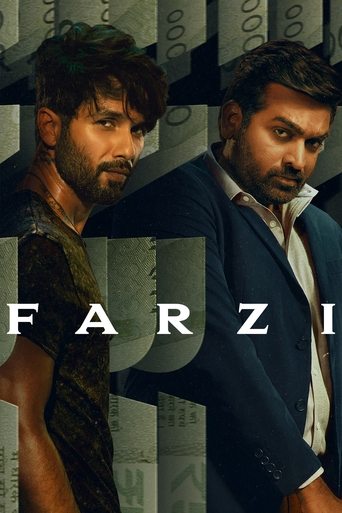 اسکناس جعلی (Farzi)