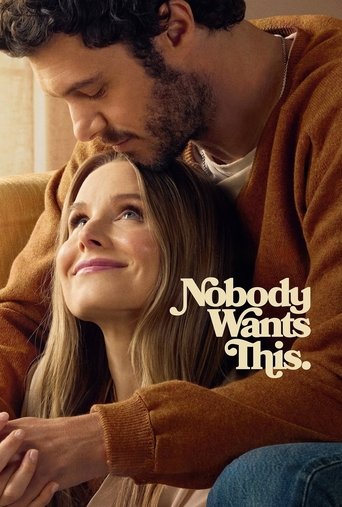 هیچکس این را نمی‌خواهد (Nobody Wants This)