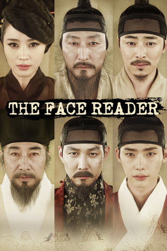 관상 (The Face Reader)