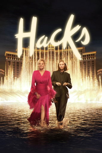 هکس (Hacks)