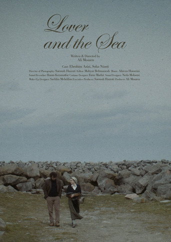 عاشق و دریا (Lover and the Sea)