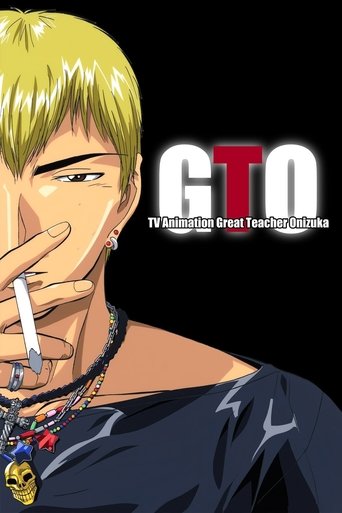 グレート・ティーチャー・オニヅカ (Great Teacher Onizuka)