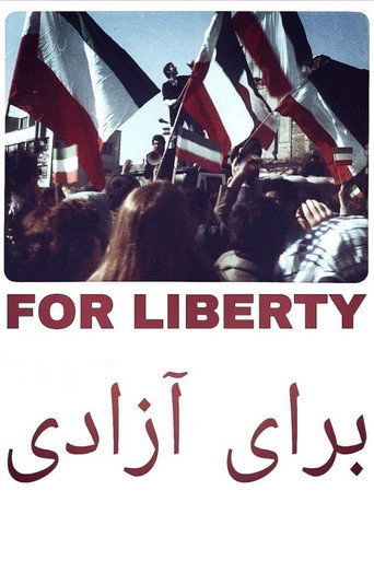 برای آزادی (For Liberty)