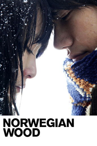 ノルウェイの森 (Norwegian Wood)
