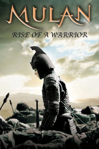 مولان (Mulan: Rise of a Warrior)