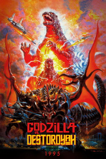 ゴジラvsデストロイア (Godzilla vs. Destoroyah)