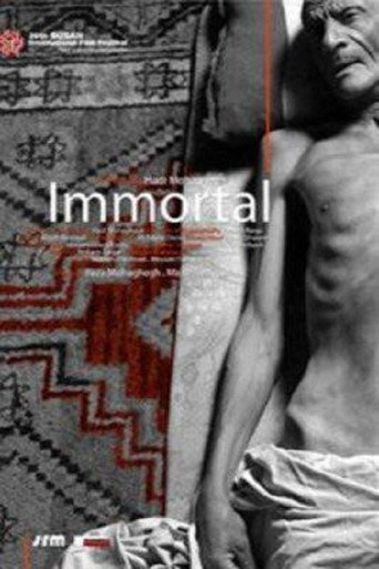 ممیرو (Immortal)