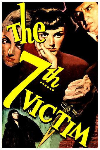 قربانی هفتم (The Seventh Victim)