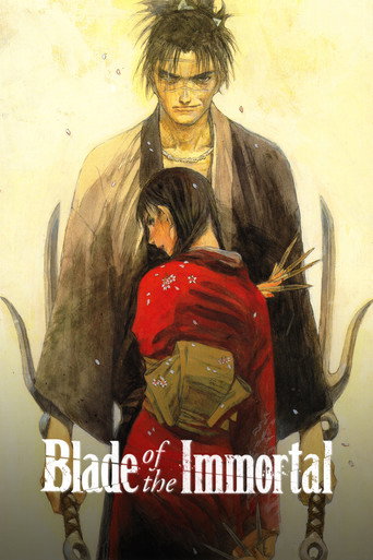 無限の住人-IMMORTAL- (Blade of the Immortal)