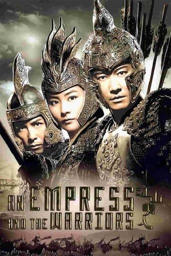 江山美人 (An Empress and the Warriors)