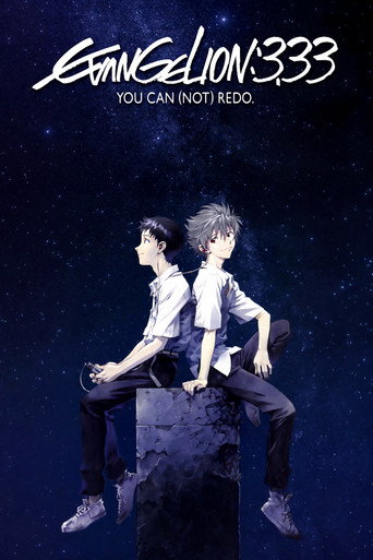 ヱヴァンゲリヲン新劇場版:Q (Evangelion: 3.0 You Can (Not) Redo)