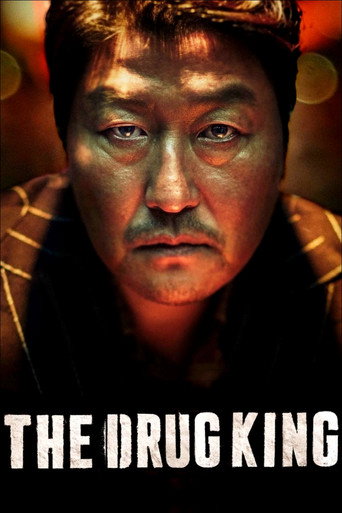 마약왕 (The Drug King)