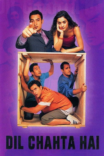 दिल चाहता है (Dil Chahta Hai)