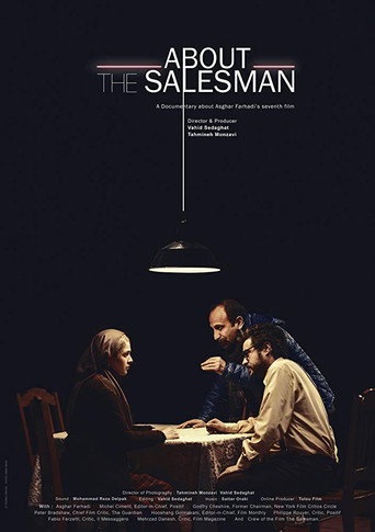 درباره فروشنده (About The Salesman)