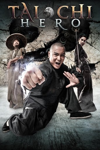 太極２ 英雄崛起 (Tai Chi Hero)