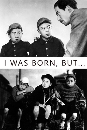 大人の見る繪本 生れてはみたけれど (I Was Born, But...)