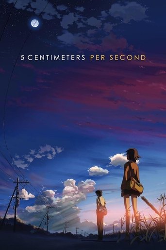 پنج سانتی‌‌متر در ثانیه (5 Centimeters per Second)