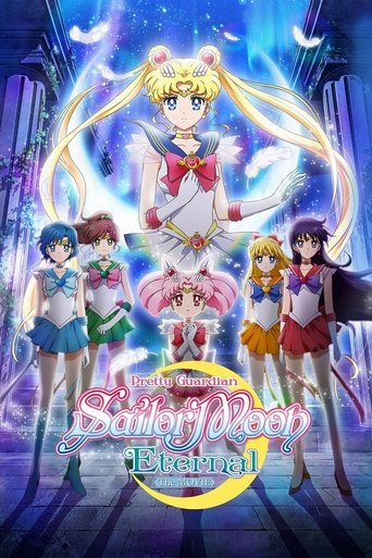 劇場版 美少女戦士セーラームーンEternal 前編 (Pretty Guardian Sailor Moon Eternal the Movie Part 1)