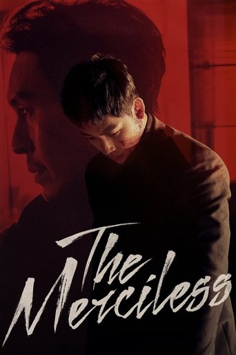 불한당: 나쁜 놈들의 세상 (The Merciless)