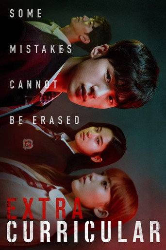 인간수업 (Extracurricular)